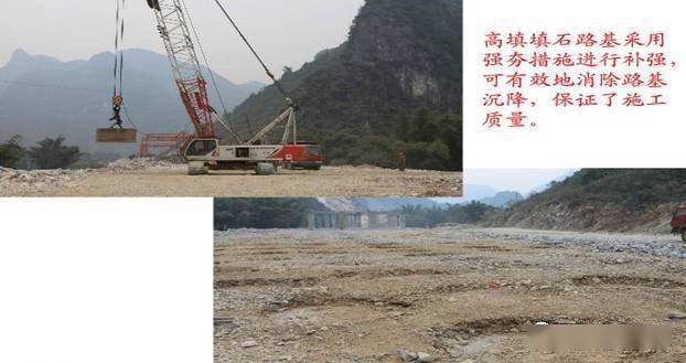 路基土石方施工全过程图文,等了这么久终于等到了