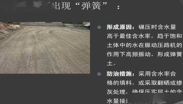 路基土石方施工全过程图文,等了这么久终于等到了