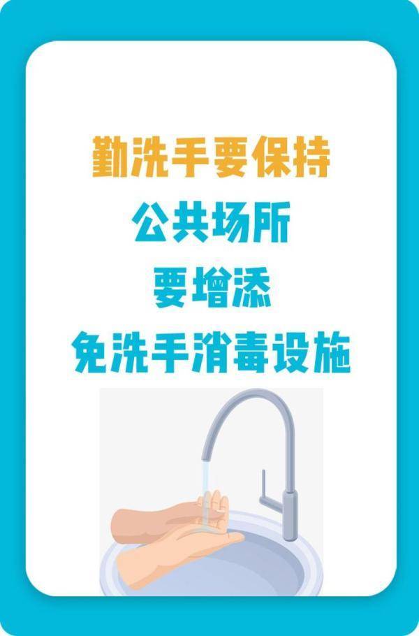 工作|武汉核酸结果公布后 如何做好常态化防护？