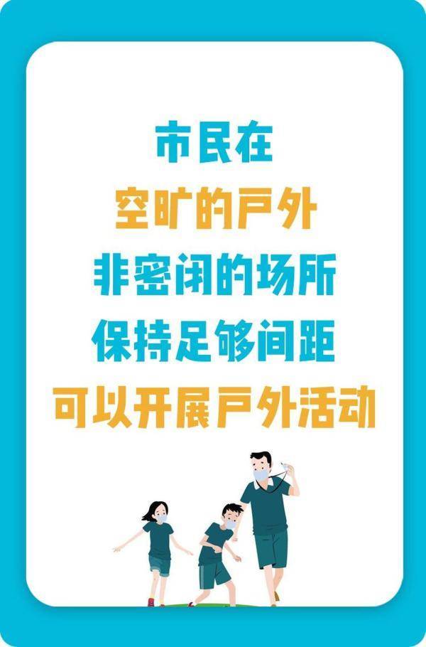 工作|武汉核酸结果公布后 如何做好常态化防护？