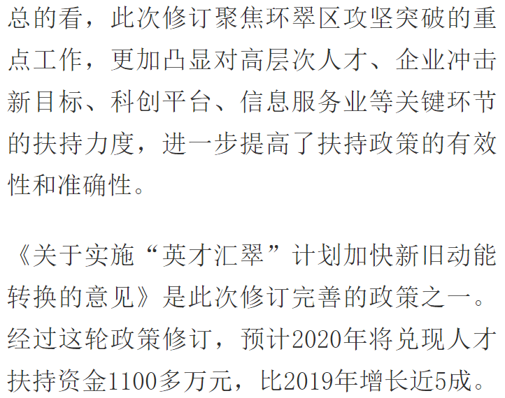 威海卫简谱_威海卫战役图片(3)