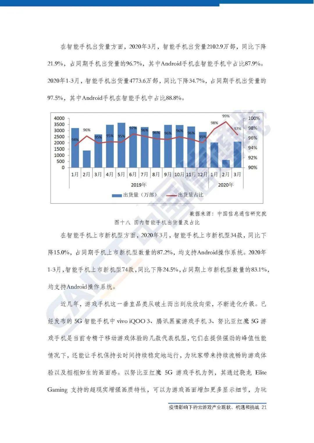 gdp怎么下游戏_如果用这种GDP排名方法,中国已下降为世界第三(2)