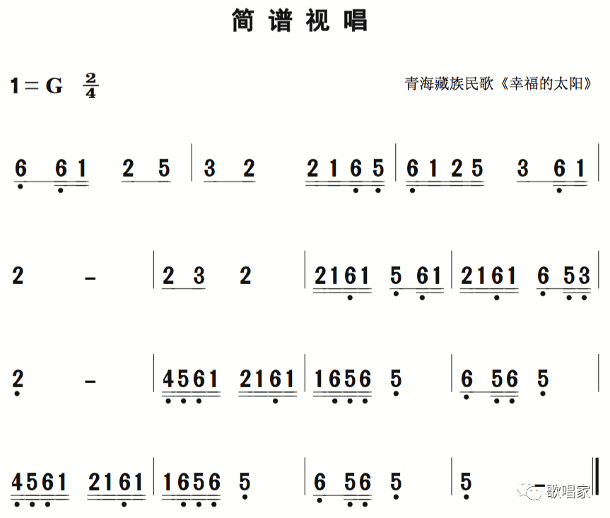 竹笛6级简谱_竹笛简谱(2)