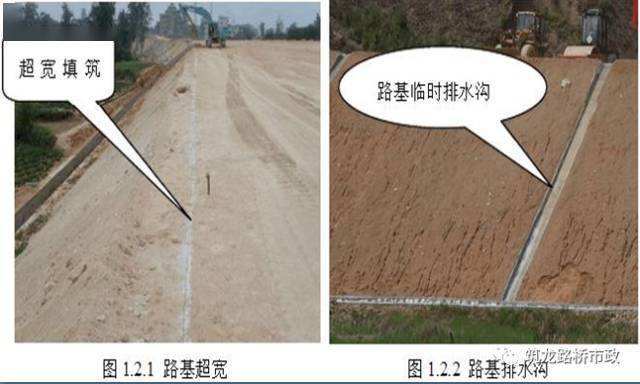 路基土石方施工全过程图文,等了这么久终于等到了