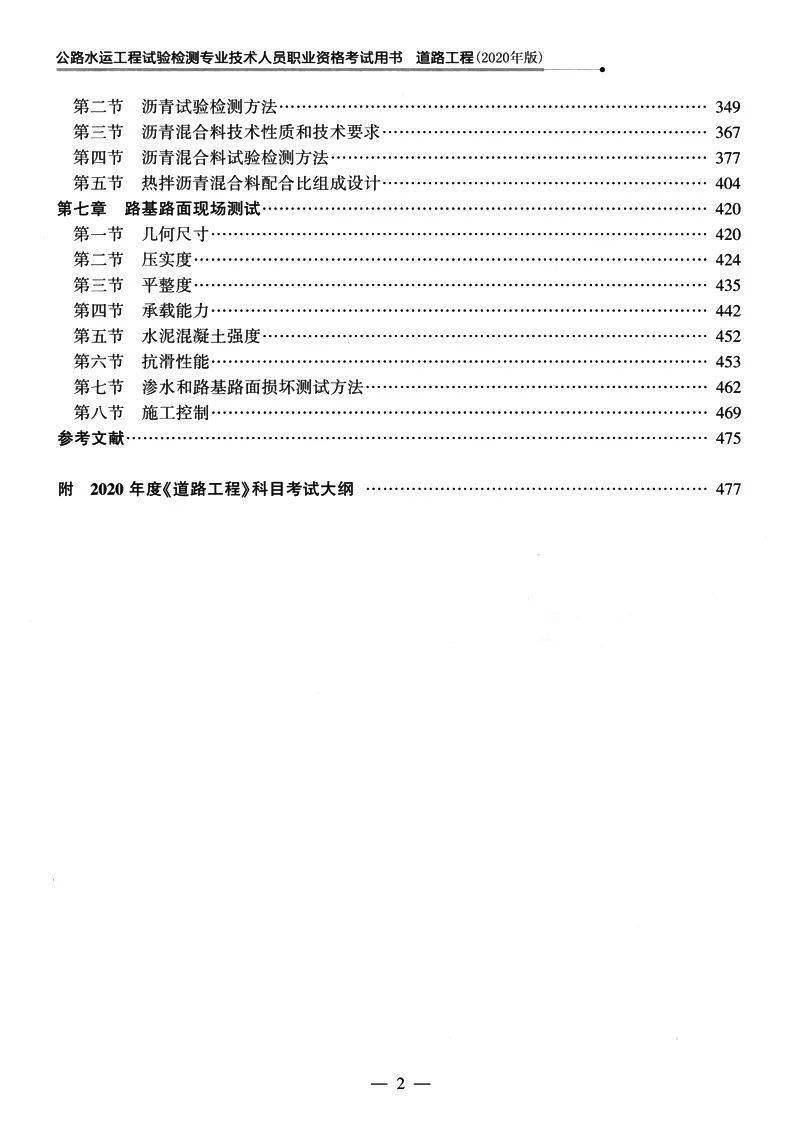 专业技能测试是笔试吗 26b9383d7ceb40d78154ebdf353f3c46.jpeg