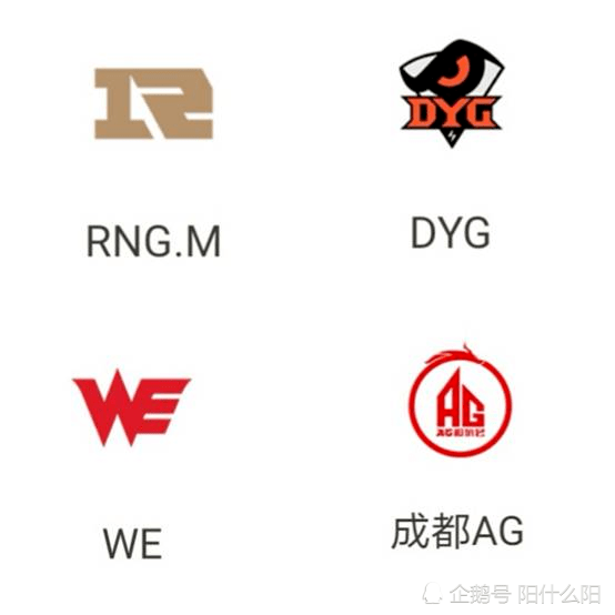 kpl战队最新排名梯度,estar仅排在t3,lgd大鹅成为最强