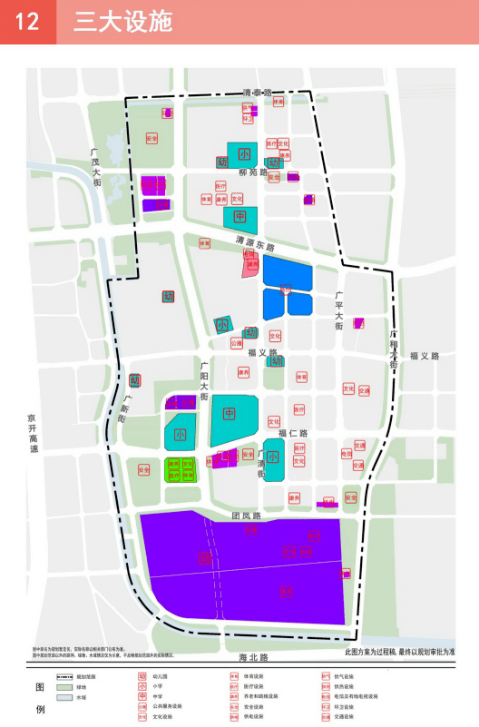 大兴新城这片街区详细规划来了