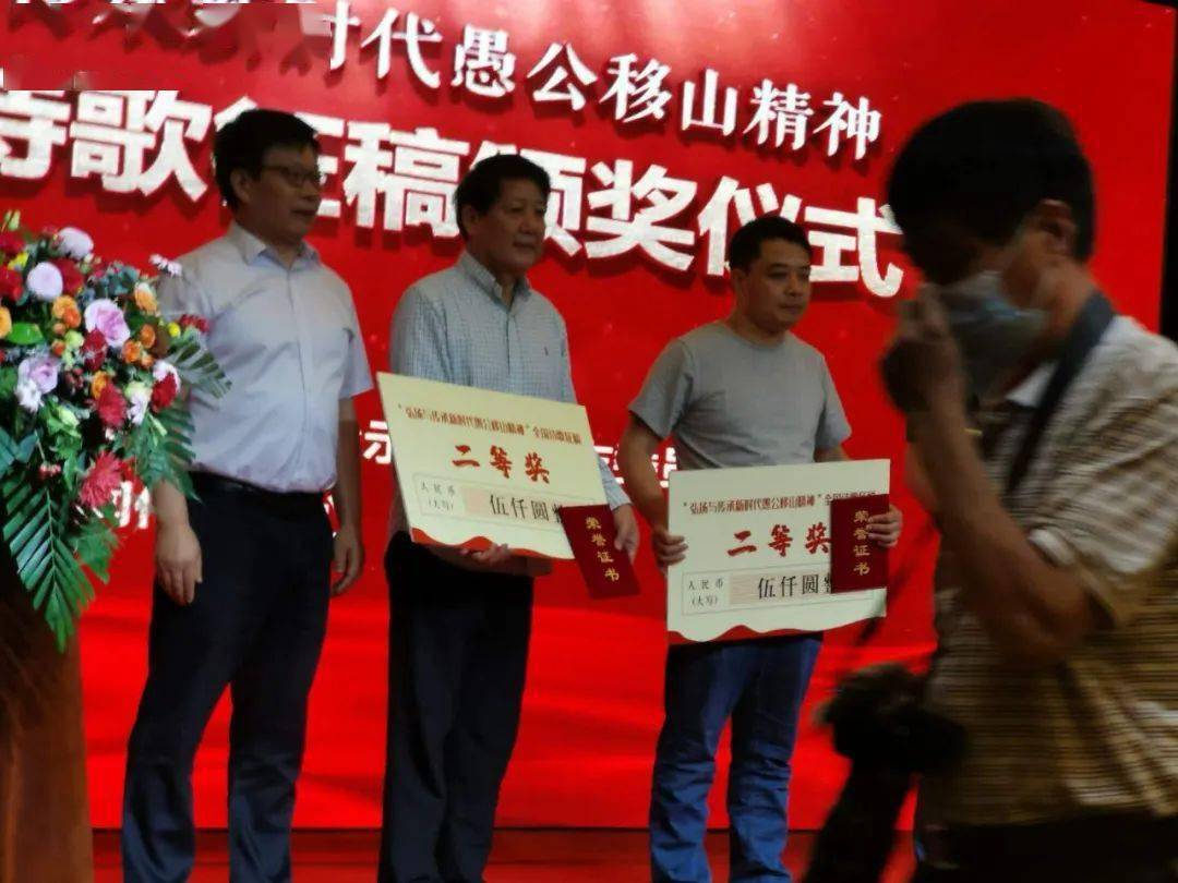 梁尔源诗歌《起重机,挖掘机及其它》获诗刊社全国“新时代愚公移山精神”诗歌征文大赛二等奖!