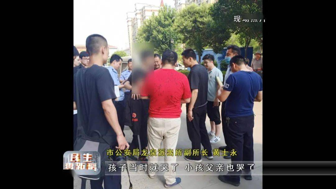 惊吓！御龙湾小区：9岁儿子不见了，监控显示跟着陌生女子走出小区？