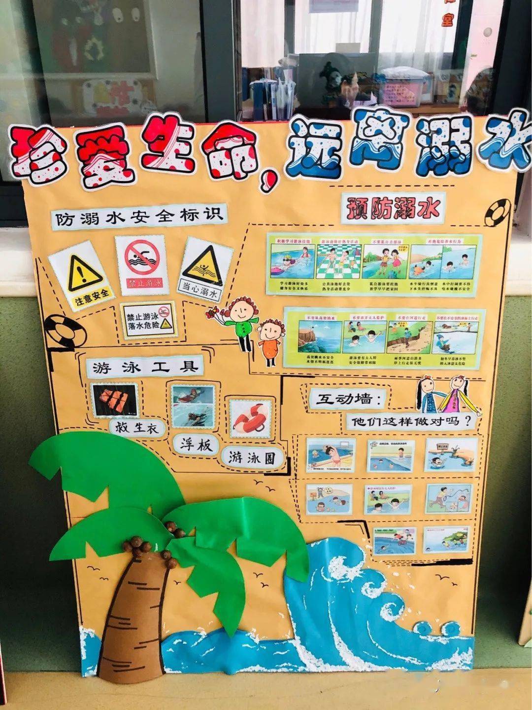 ▼ 幼儿故事盒子 ▼ 返回搜             责任编辑