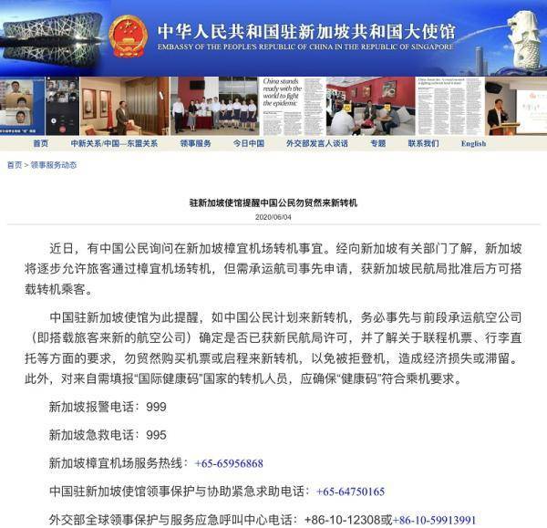 怎么看是不是中转联程 70df0fa9052c450897f058df2b7f7e53.jpeg