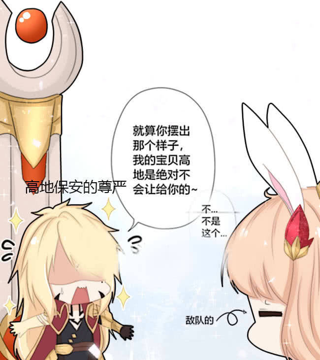 王者荣耀,公孙离学会撒娇,对于李信宝贝高地重要,大开