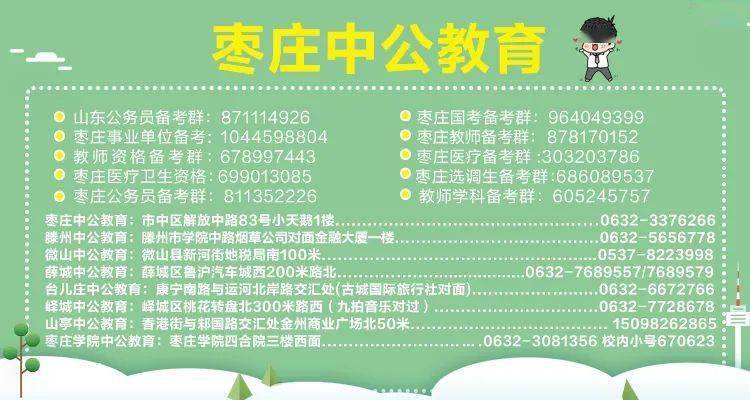 妇幼保健招聘_妇幼保健院招聘22人 大专可报