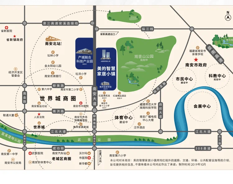 福建各市2020年前5个_福建奔驰威霆2020款(3)