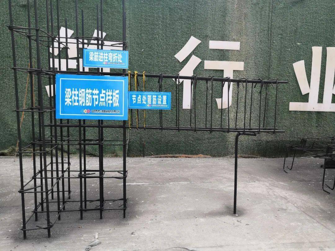 2020年的第一场标杆工地观摩会,我强烈推荐你看这个!