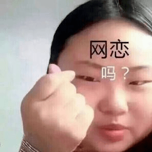 “你有hs网站吗...”大型聊天翻车现场xswl