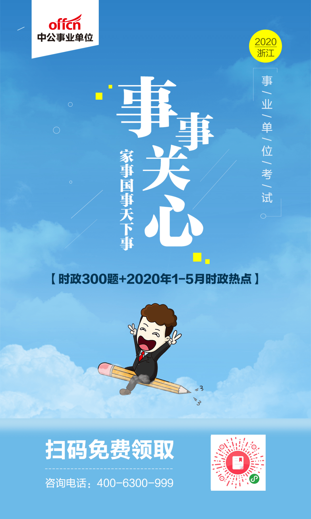 b64c64c233504e79a224cdec7f4d8f43.png