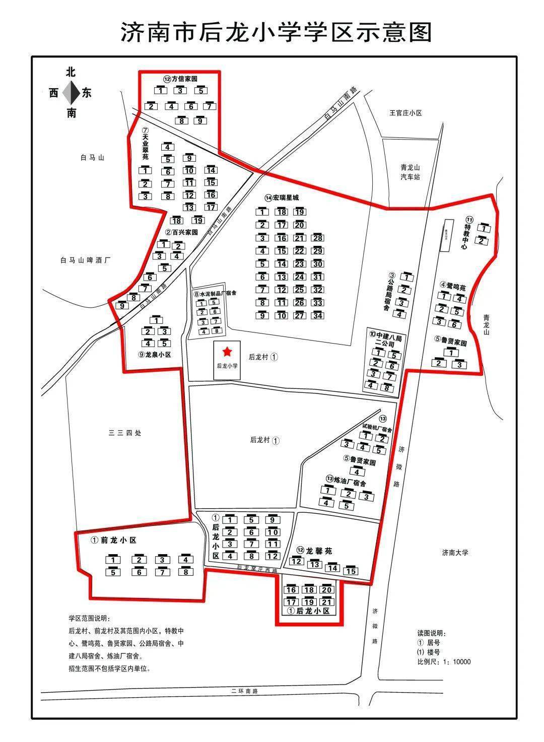 2020年济南市市中区GDP_济南市市中区地图(2)