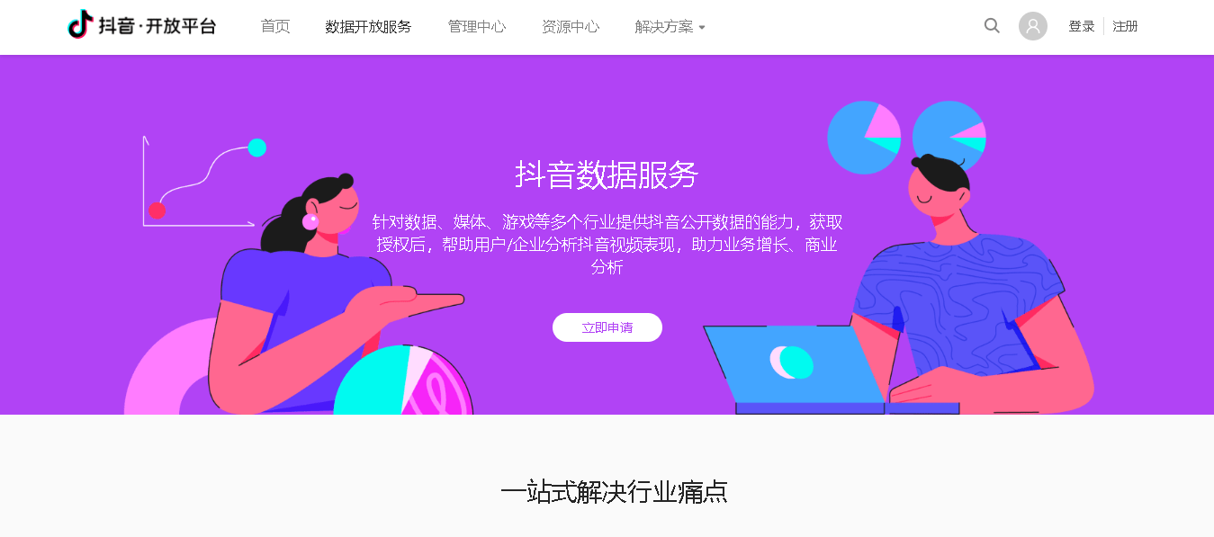 ba3465968fbc49b087049ba44bcbb692.png