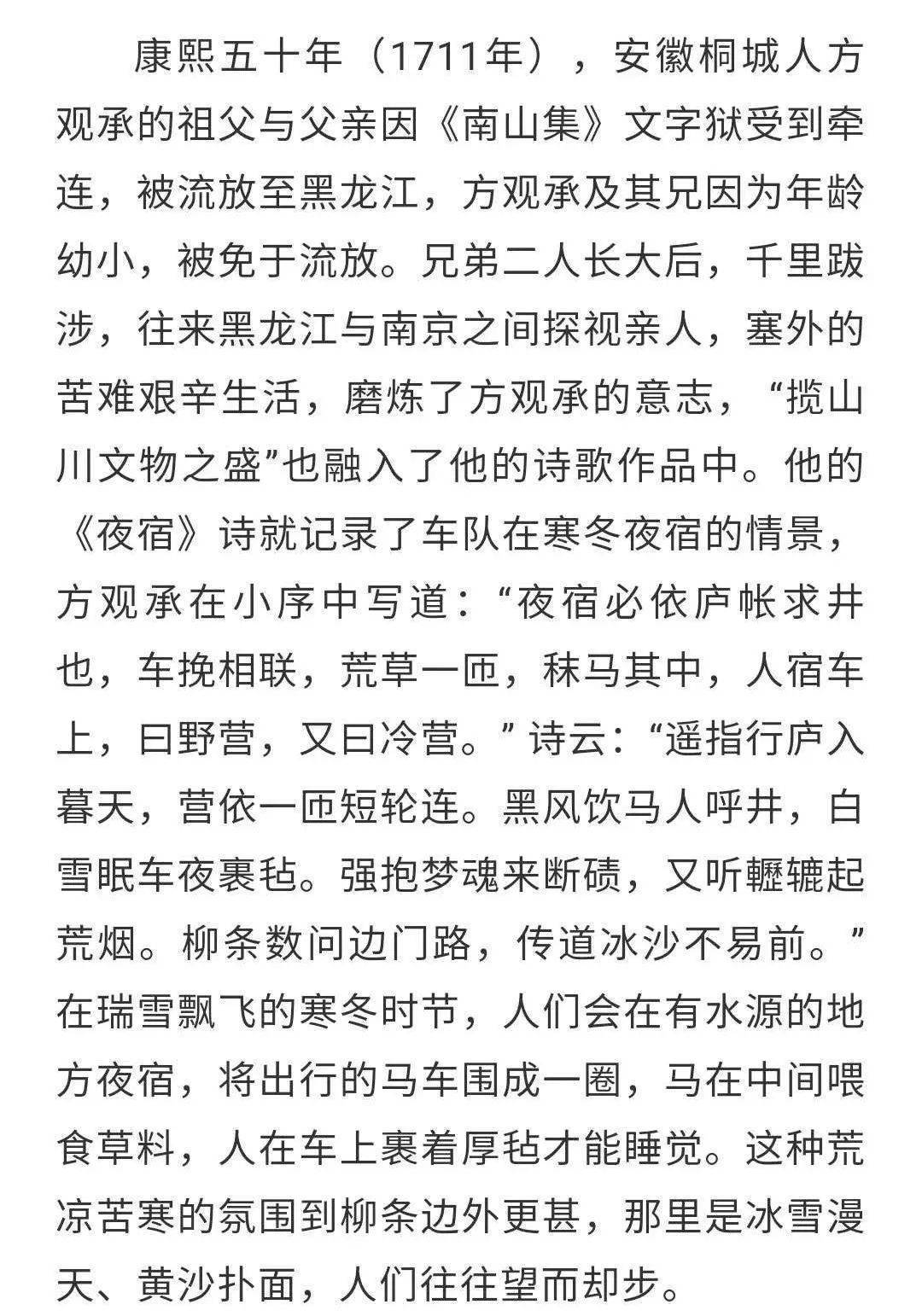 驿站简谱_菜鸟驿站图片(3)