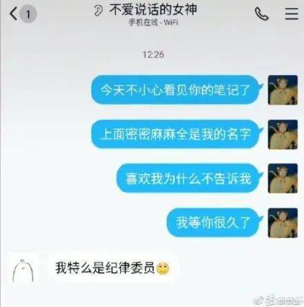 “你有hs网站吗...”大型聊天翻车现场xswl