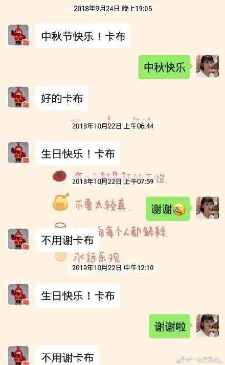 “你有hs网站吗...”大型聊天翻车现场xswl