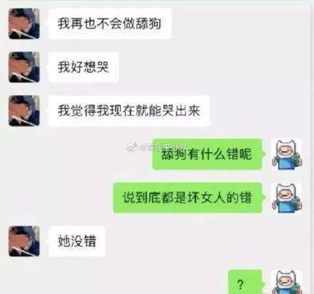 “你有hs网站吗...”大型聊天翻车现场xswl