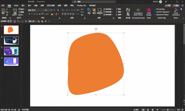 这个需要你足够的耐心了.以上就是今天的内容,希望大家喜欢.