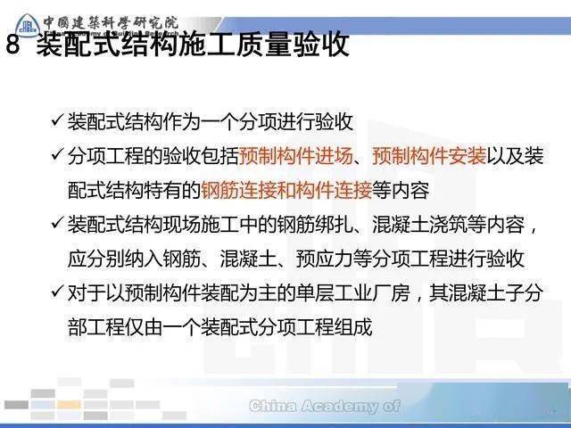 施工技术要求怎么写 0179c386999f4f7dae64073d59f78413.jpeg