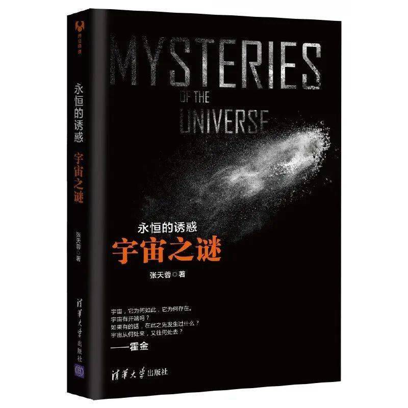 教材|清华大学出版社理工品育之路