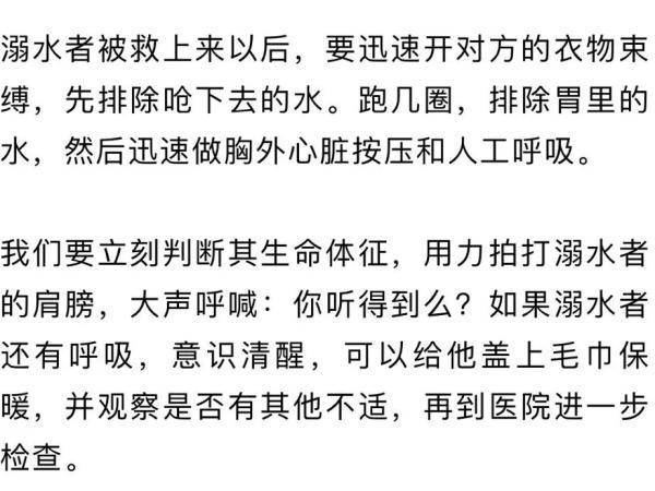 痛心！事发湖南，年轻女孩凌晨河边洗手，不慎
