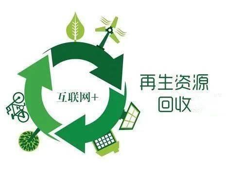 垃圾分类助力百日攻坚,建设丁兰家门口的再生资源回收