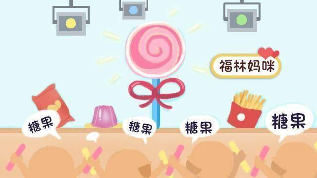 孩子|这大概是一种本能为啥我们的孩子都喜欢吃糖?不怪他们控制不住