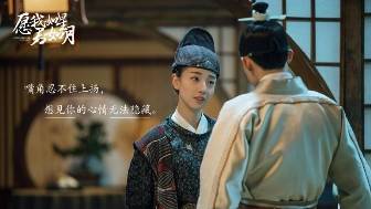 什锦《愿我如星君如月》定档6.15 宫廷什锦甜席卷今夏