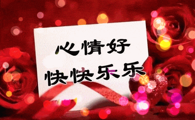 从清晨醒来就开始想你我们相逢在同一个网络里大家都是有缘人希望