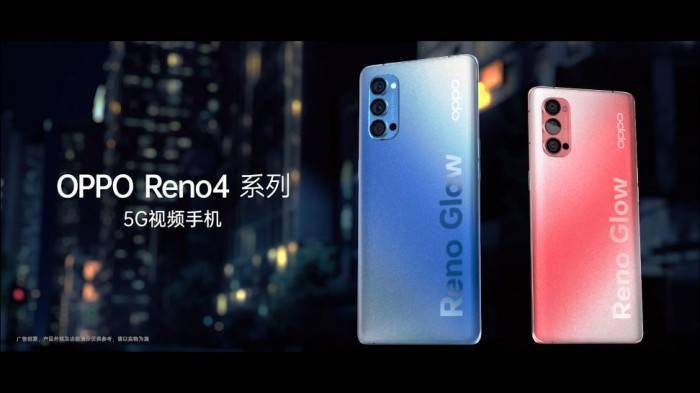 图opporeno44pro发布全系65w闪充29993799元起售