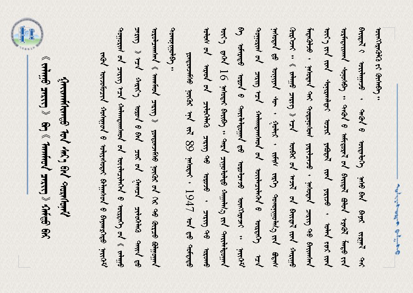 勇敢小兵兵简谱_儿童歌曲我们多么幸福简谱,儿童歌曲我们多么幸福歌谱,儿童歌曲我们多么幸福歌词,曲谱,琴谱,总谱(3)