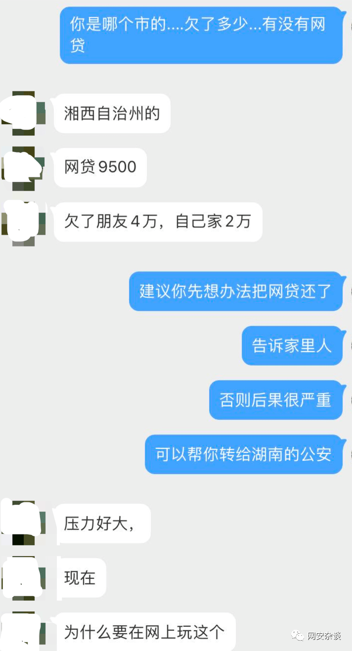 大学怎么找兼职线上 aa2aa2e125ed4a138d8e5b8470a32085.png