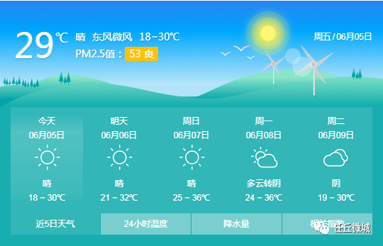 任丘招聘网_任丘马斯柯矿物漆招聘业务员(3)