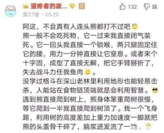 不上你的当简谱_谁能发个 我不上你的当 的简谱(2)