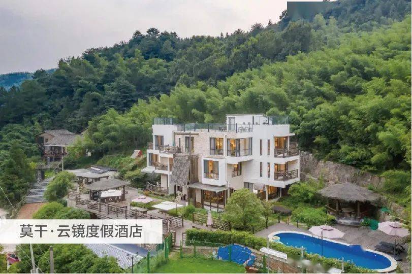 莫干山酒店排名_莫干山民宿酒店(3)