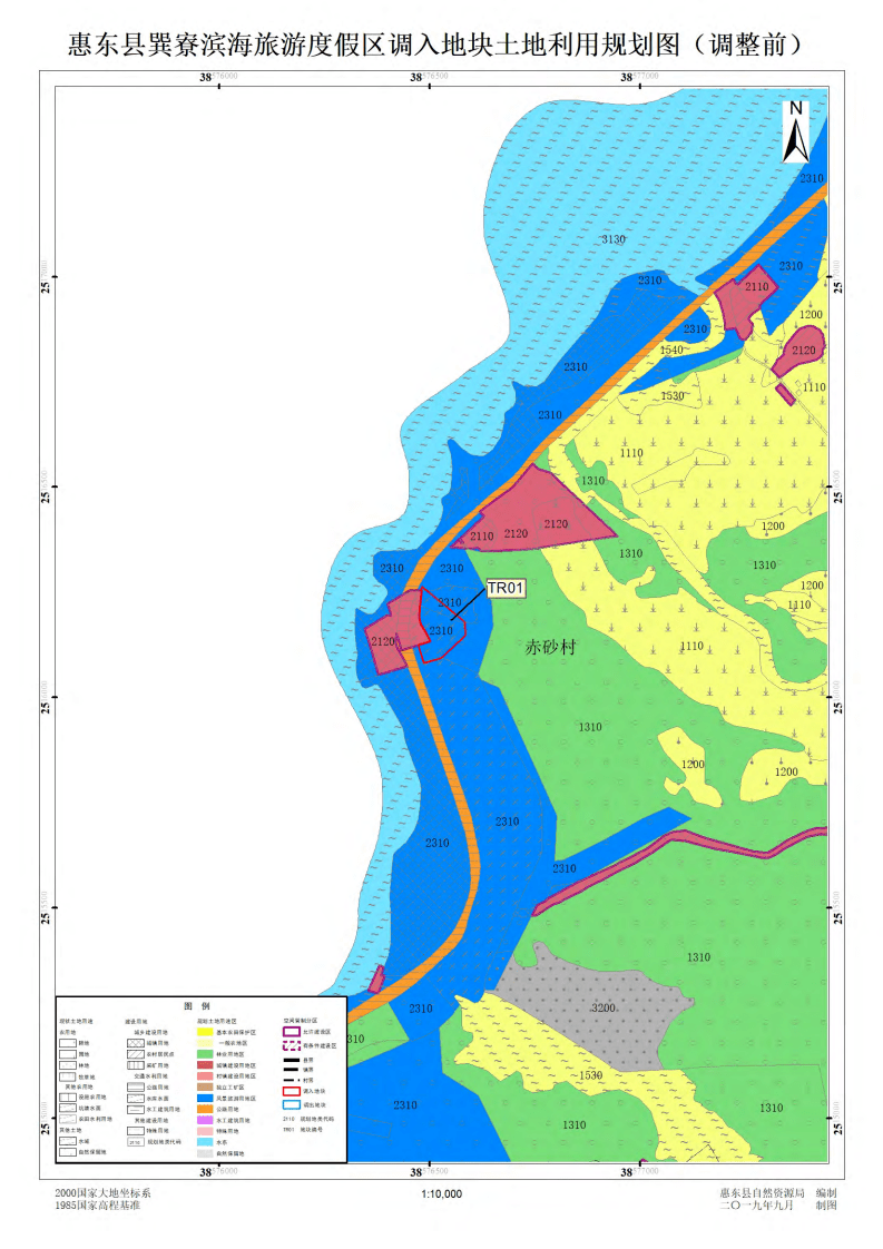 惠东这个地方将迎来新变化