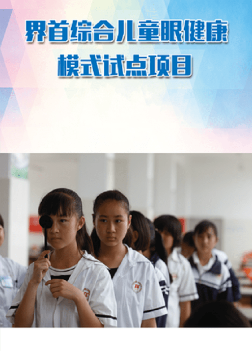 养生保健项目正规吗 2829c742c6da4fe6abfd2227bb7c7f4a.png