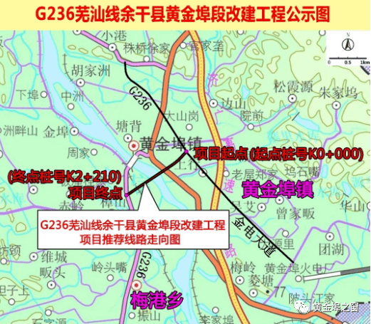 余干县黄金埠gdp_余干县黄金埠蓝天中学(2)