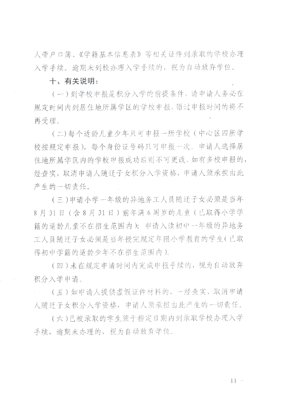 2020年园洲镇gdp_中国gdp2020年