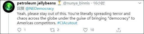 国家|被华姐点名制裁的美国组织，又跳出来了