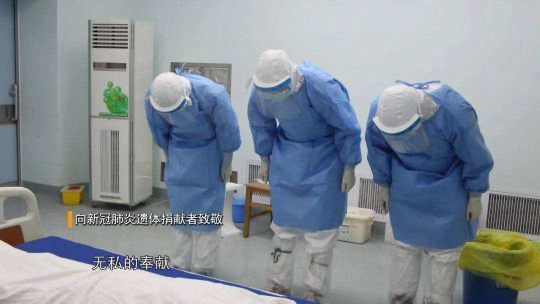 临沂人丨中国首例新冠肺炎逝者遗体解剖第一人