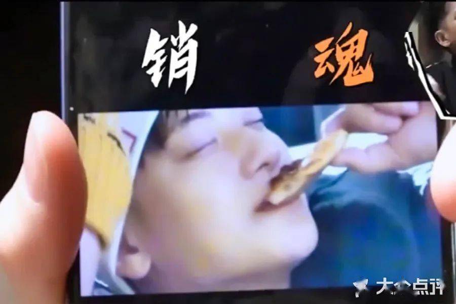 综艺明星吃播 d82714c034d742a68cc1ddf87e9bc7bf.jpeg