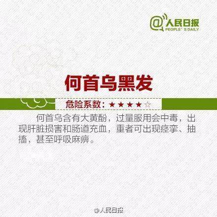 偏方|深圳5月大宝宝中毒！很多人都遇到过，快转家人看吃完这“神药”