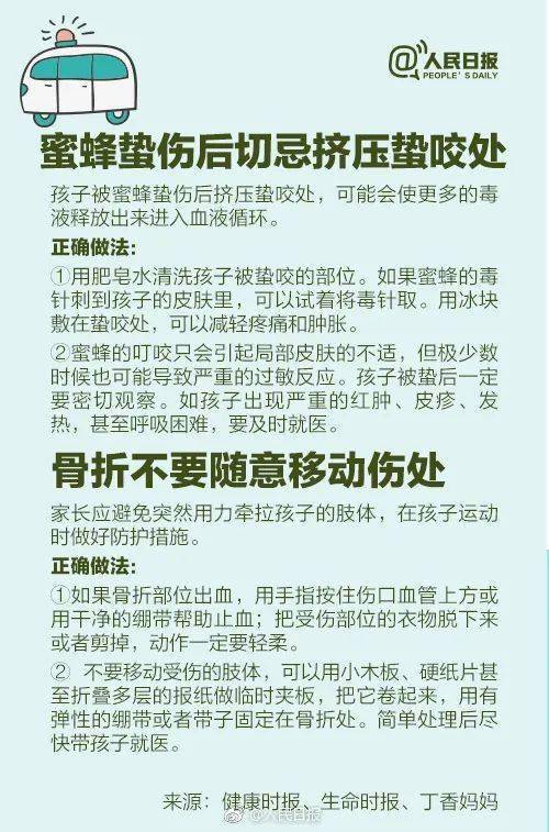 肚子|父亲打开监控吓一跳2岁男童将针嚼断吞进肚子
